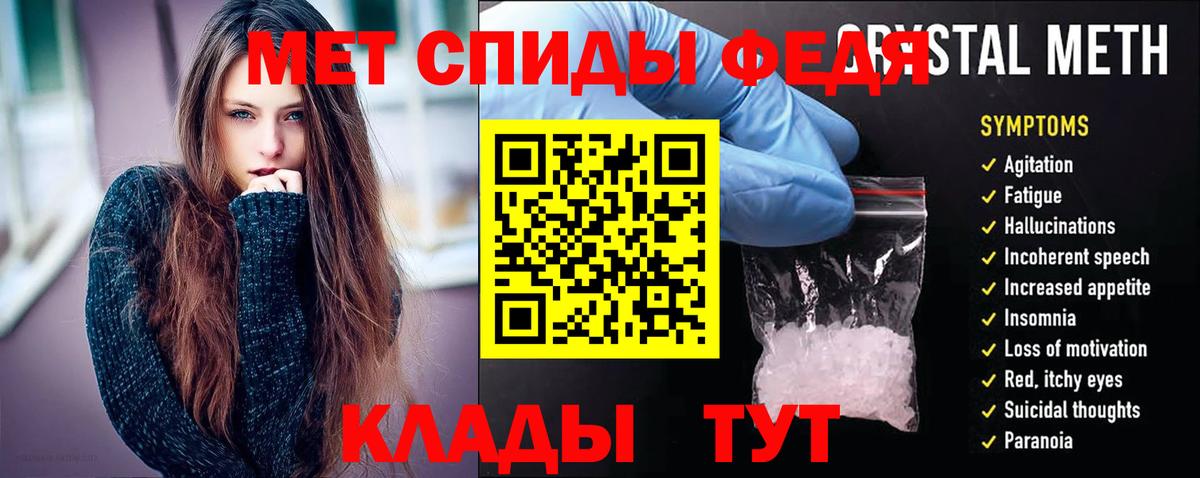 Канск  Амфетамин  Вход с VPN  Amphetamine 98% 