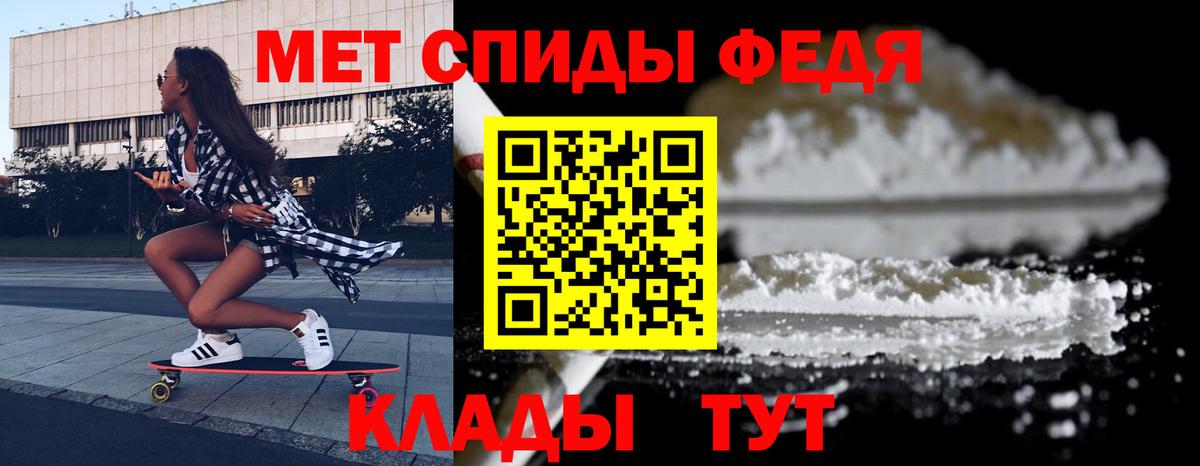 АМФЕТАМИН 97% Канск