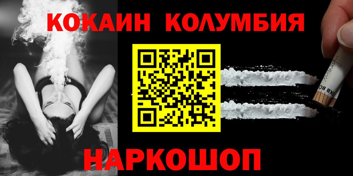 Cocaine VHQ Канск