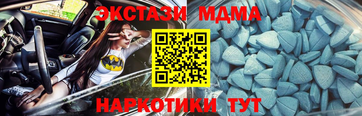 Экстази таблы  Ecstasy  Канск  Ecstasy louis Vuitton  Вход с VPN 