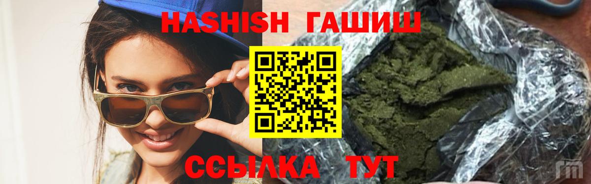 ГАШ Изолятор Канск