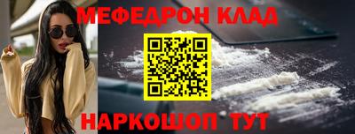 кокаин VHQ Новокубанск