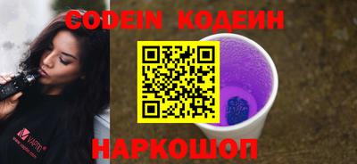 прущие грибы Новодвинск