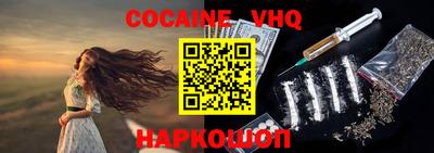 метадон Новозыбков