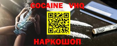 метадон Новозыбков