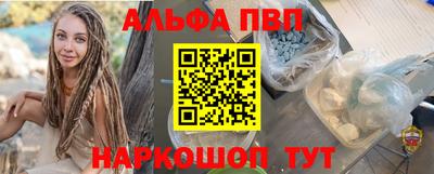 метадон Новозыбков