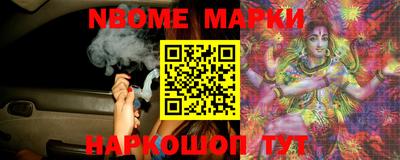 кокаин VHQ Новокубанск