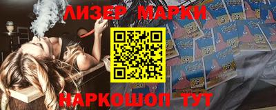 метадон Новозыбков