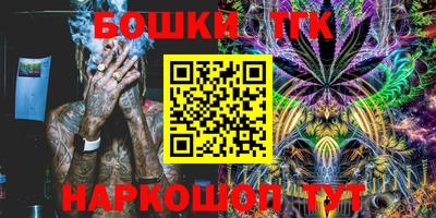 прущие грибы Новодвинск