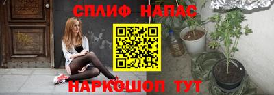 кокаин VHQ Новокубанск