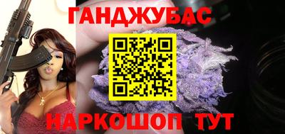 метадон Новозыбков