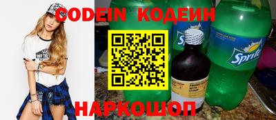 кокаин VHQ Новокубанск