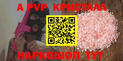 кокаин VHQ Новокубанск
