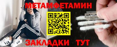 кокаин VHQ Новокубанск
