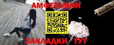 прущие грибы Новодвинск