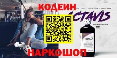 прущие грибы Новодвинск