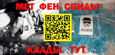 кокаин VHQ Новокубанск