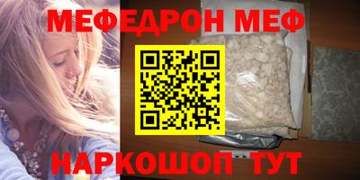 кокаин VHQ Новокубанск