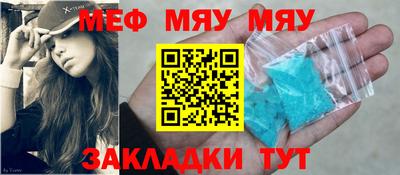 метадон Новозыбков
