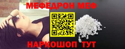 метадон Новозыбков