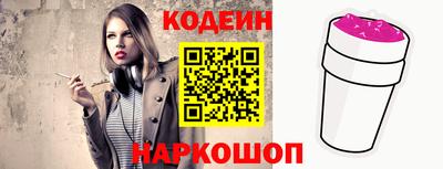 кокаин VHQ Новокубанск