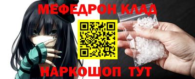 метадон Новозыбков