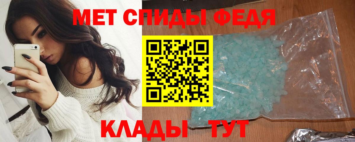 Канск  Метамфетамин кристалл  Вход с VPN 