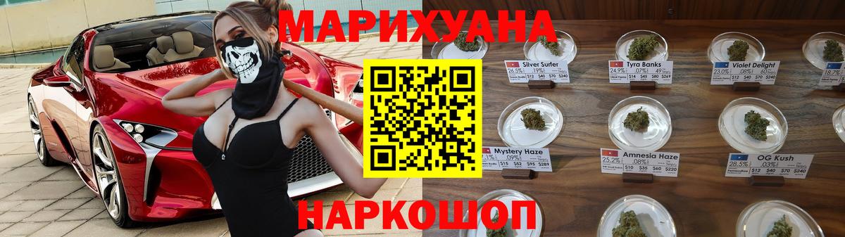 Бошки марихуана MAZAR Канск